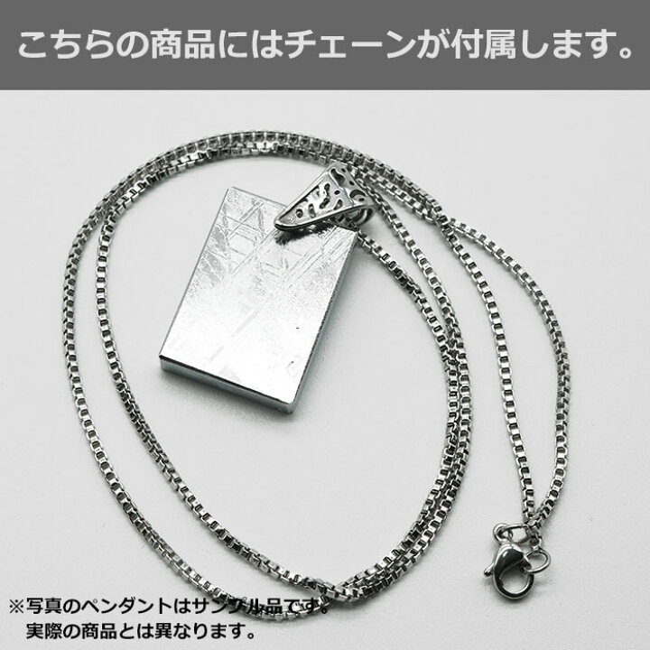 楽天市場】ギベオン 隕石 ペンダントトップ ドックタグ ネックレス 