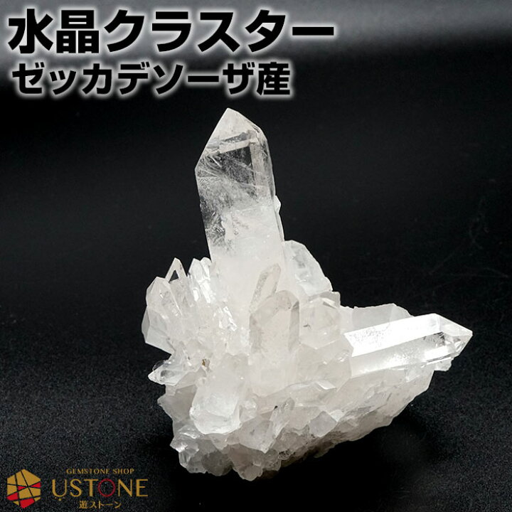 楽天市場】水晶クラスター 原石 AAA ゼッカデソーザ産 天然石  