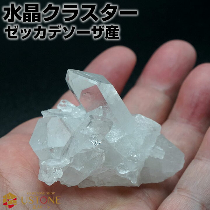 楽天市場】水晶クラスター 原石 AAA ゼッカデソーザ産 天然石  