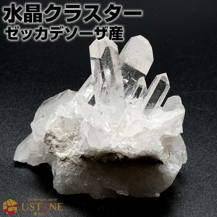 楽天市場】水晶クラスター 原石 AAA ゼッカデソーザ産 天然石 