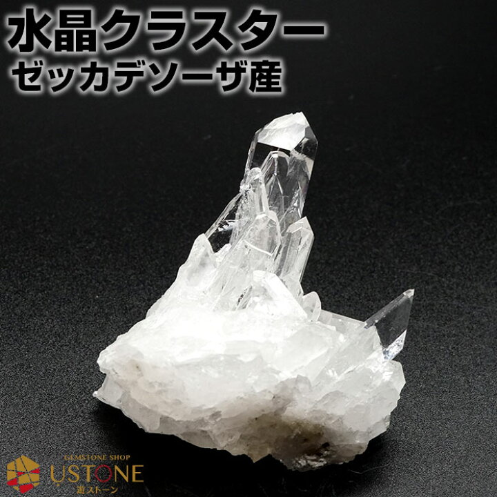 楽天市場】水晶クラスター 原石 AAA ゼッカデソーザ産 天然石 