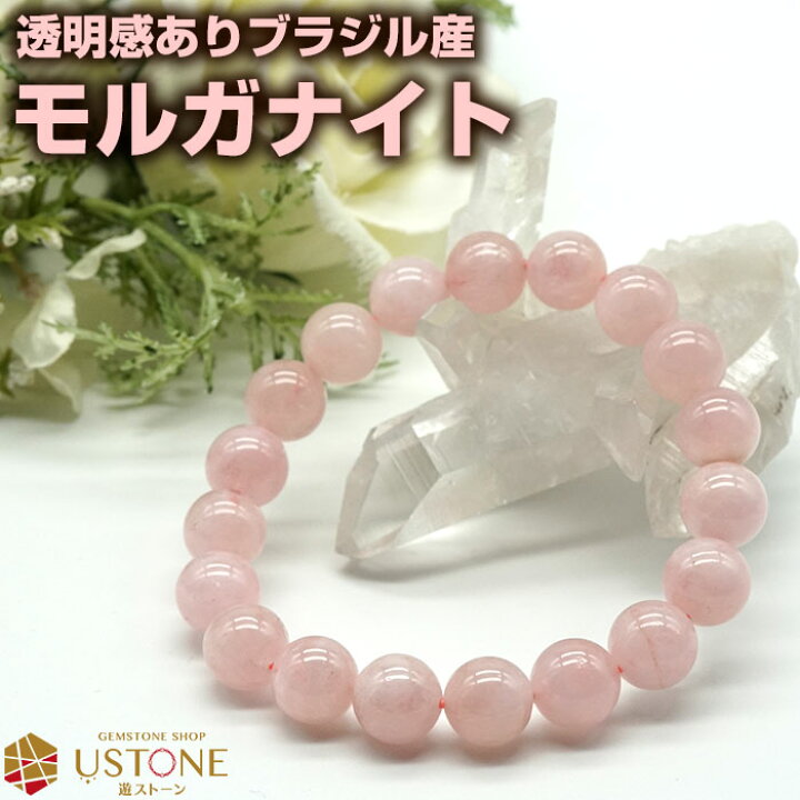 楽天市場】【10％OFF】モルガナイト ブレスレット 10mm AA 天然石  