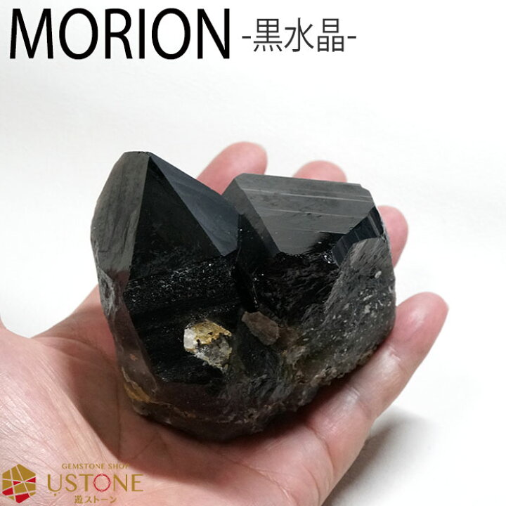 楽天市場】モリオン クラスター 原石 黒水晶 天然石 パワーストーン  