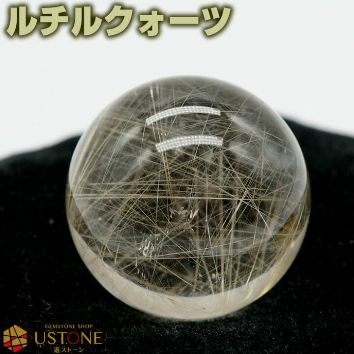 楽天市場】ルチルクォーツ 丸玉 スフィア AAA 原石 天然石 