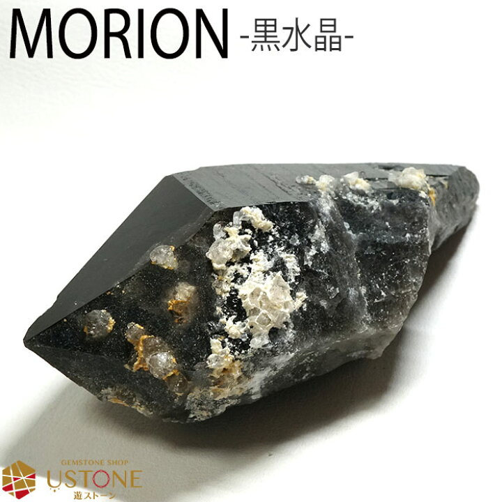 楽天市場】【20％OFF】モリオン クラスター 原石 黒水晶 天然石 