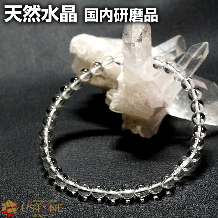 楽天市場】水晶 ブレスレット 5mm SA 国内研磨 天然石 パワーストーン 