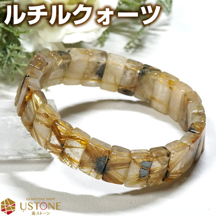 楽天市場】【20％OFF】【目玉商品】ルチルクォーツ ブレスレット 太陽 