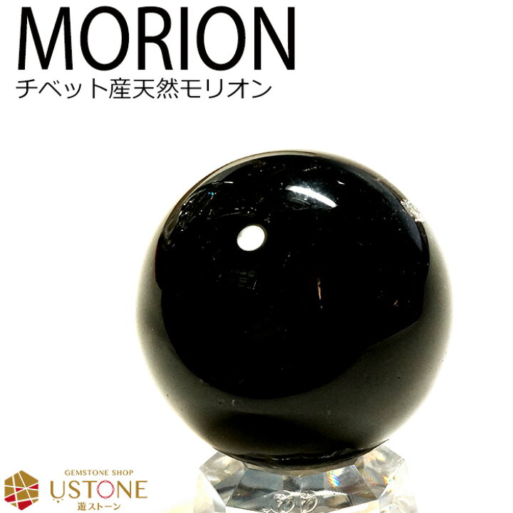 楽天市場】モリオン 丸玉 レインボー入り チベット産 黒水晶 morion 