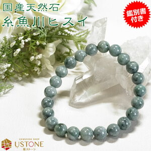 Ő uXbg Ђ uX 8mm AAA i`Ő yӕʏtz 5̒a hisuiyp[Xg[X ANZT[ r O  uX Mtg v[gz