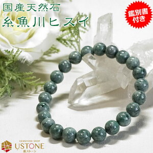 Ő uXbg Ђ uX 8mm AAA i`Ő yӕʏtz 5̒a hisuiyp[Xg[X ANZT[ r O  uX Mtg v[gz