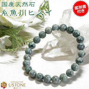 Ő uXbg Ђ uX 8mm AAA i`Ő yӕʏtz 5̒a hisuiyp[Xg[X ANZT[ r O  uX Mtg v[gz