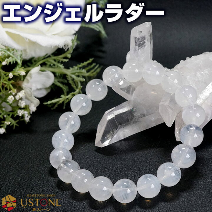 楽天市場】エンジェルラダー クォーツ 10mm ブレスレット エンジェル 