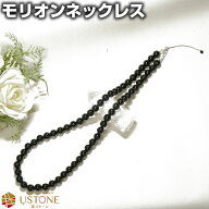 【10％OFF】モリオン ネックレス 黒水晶 8mm チベット産 パワーストーンネックレス 水晶ネックレス メン…