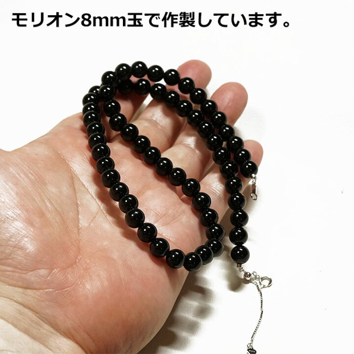 楽天市場】モリオン ネックレス 黒水晶 8mm チベット産 