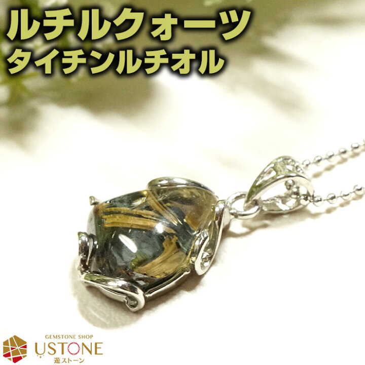 楽天市場】ルチルクォーツ ペンダントトップ AAA ネックレス 