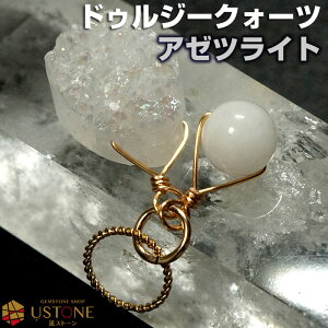 ドゥルジークォーツ ペンダント ドゥルージー ネックレス 天然石 パワーストーン選べる脇石 ラピス モリオン 翡翠など【14KGF アクセサリー ワイヤーアート 風水 お守り 浄化】