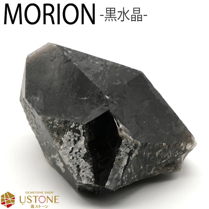 楽天市場】モリオン クラスター 原石 黒水晶 チベット産 天然石 