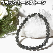 楽天市場】ブラック ムーンストーンの通販
