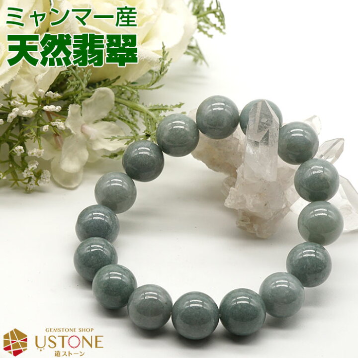 楽天市場】翡翠 ヒスイ ブレスレット 14mm ミャンマー産翡翠 AA+ 