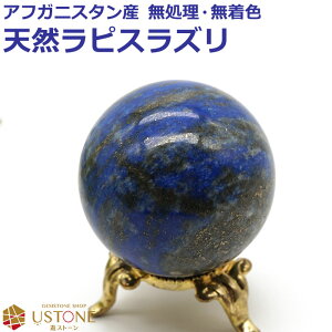 y10OFFzsXY ۋ XtBA 40mm VR p[Xg[ AtKjX^Y rapisyyzysXYX 肢 J^   Mtg v[g VXg[z