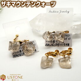 天然石 イヤリング ザギマウンテンクォーツ 天然石 左右ペア パワーストーン イヤリング1粒ジュエリー ポーチ付き【ゴールド サージカルステンレス 医療グレード アクセサリー ハンドメイド 手芸】