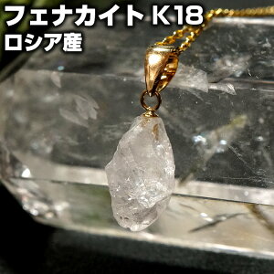 フェナカイトの人気商品・通販・価格比較 - 価格.com