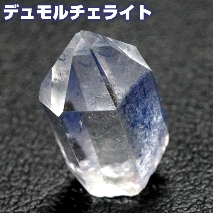楽天市場】デュモルチェライト インクオーツ ブルールチル ルース AAA 