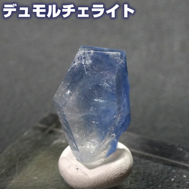 楽天市場】【20％OFF】デュモルチェライト インクオーツ ブルールチル 