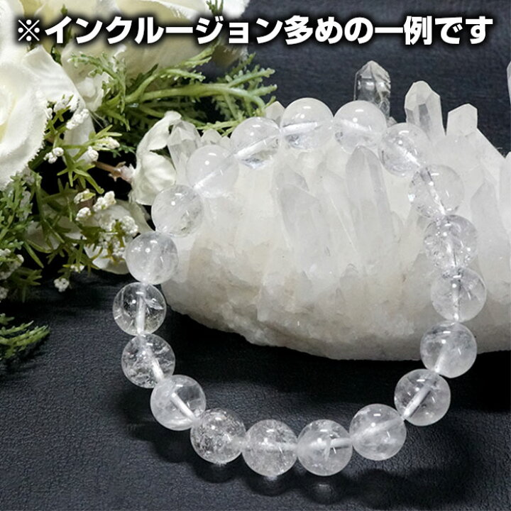 楽天市場】ヒマラヤ水晶 ブレスレット 10mm カンチェンジュンガ産 