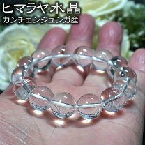楽天市場】ヒマラヤ水晶 ブレスレット カンチェンジュンガ産の通販