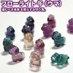 �y20��OFF�z�t���[���C�g �߁i�n�j���� 2026 ���x �J�[�r���O ���ܔN �V�R�� �p���[�X�g�[���u�� �V�˂̐� �t���[���C�g���X �� �J�^ ����� ��� ���� �u�� �V�N ������