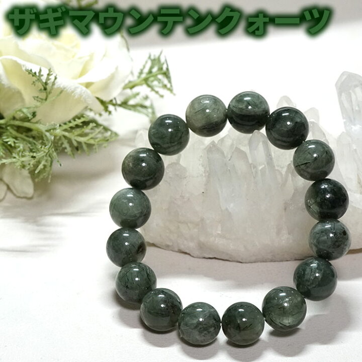 楽天市場】ザギマウンテンクオーツ ブレスレット 13mm パキスタン産 