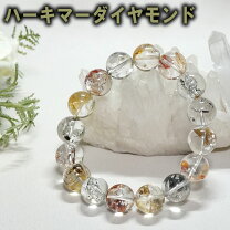 楽天市場】ハーキマーダイヤモンド モルダバイトの通販