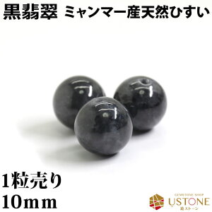 y蔼zzŐ Ђ 1 AAA 10mm ۋ WF_Cg VR p[Xg[y[ցzyp[Xg[X o VR΃r[Y uXbg [NVbv  AN