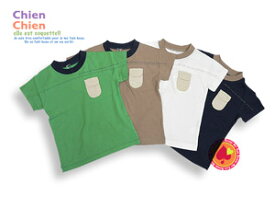 ポケットTシャツ（100cm）/Chien-Chien （シアンシアン） DD