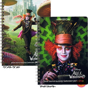 Om[g/svc̍̃AX Alice In Wonderland