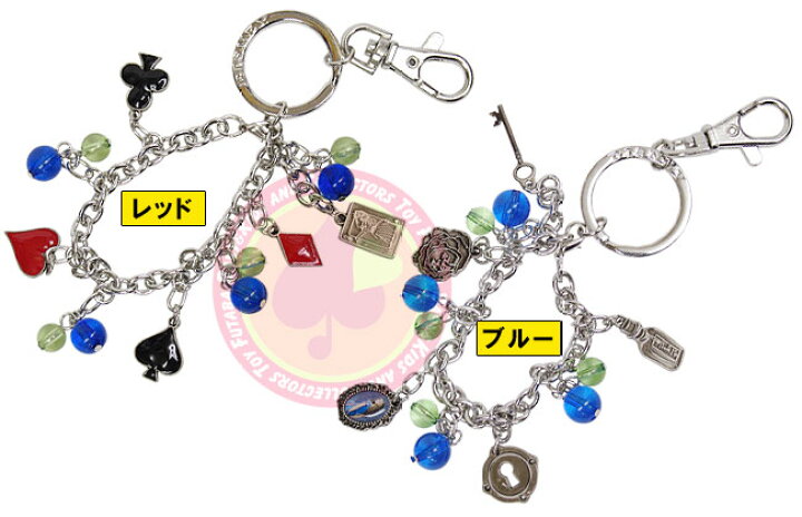 楽天市場】ブレスレットキーホルダー（Bracelet Keyring）/不思議の国 