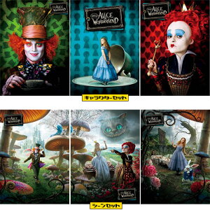 3D|XgJ[hZbg/svc̍̃AX Alice In Wonderland