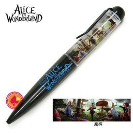 フロートペン/不思議の国のアリス Alice In Wonderland