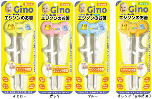 yqp ^̂zW[m@}}S GW\̂/Gino
