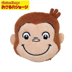 おさるのジョージ ぬいぐるみ フェイスバッジ にっこり【7cm】Curious George（キャラクターグッズ 男の子 女の子 テレビNHKアニメ 誕生日プレゼント）