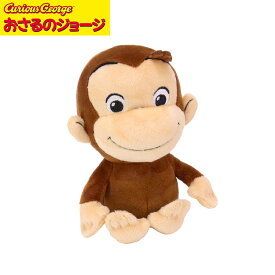 超P祭 おさるのジョージ ぬいぐるみ お手玉 ジョージ【S】【14cm】Curious George（キャラクターグッズ 男の子 女の子 テレビNHKアニメ 誕生日プレゼント）