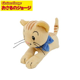 超P祭 おさるのジョージ ぬいぐるみ ニョッキ マグネット【14cm高】Curious George【ネコ猫ねこ ダックスフンド キャラクターグッズ 男の子 女の子 テレビNHKアニメ 誕生日プレゼント】