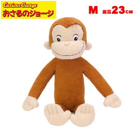 超P祭 おさるのジョージ ぬいぐるみ アニメーションジョージ ふかふか【M】【座高23cm】Curious George（キャラクターグッズ 男の子 女の子 テレビNHKアニメ 誕生日プレゼント）