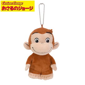 超P祭 おさるのジョージ ぬいぐるみ パペット ジョージ 【18cm】Curious George（キャラクターグッズ 男の子 女の子 テレビNHKアニメ 誕生日プレゼント）