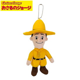 超P祭 おさるのジョージ ぬいぐるみ パペット 黄色い帽子のおじさん【23cm】Curious George（キャラクターグッズ 男の子 女の子 テレビNHKアニメ 誕生日プレゼント）