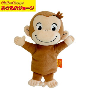 W[W ʂ nhpybg #K9212 y33cmz̃W[Wyj̎q ̎q 킢 v[g Mtg LN^[ObY NHKAj zCurious George