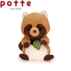 超P祭 POTTE ぬいぐるみ タヌキ 【15cm】（グッズ 雑貨 かわいい 狸たぬきtanuki 置物 動物 ペット キャラクターグッズ 男の子 女の子 誕生日プレゼントギフト）