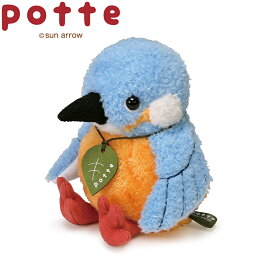 超P祭 POTTE ぬいぐるみ カワセミ【11cm】（グッズ 雑貨 かわいい カワセミかわせみ 置物 動物 ペット キャラクターグッズ 男の子 女の子 誕生日プレゼントギフト）