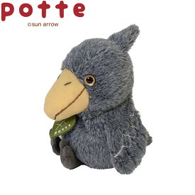 超P祭 POTTE ぬいぐるみ ハシビロコウ 【10cm】（グッズ 雑貨 かわいい 鳥とりトリ 置物 動物 ペット キャラクターグッズ 男の子 女の子 誕生日プレゼントギフト）